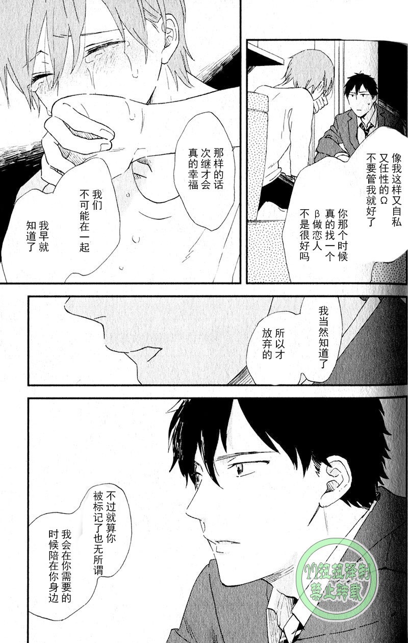 《浪漫主义万岁/浪漫上等》漫画最新章节第6话免费下拉式在线观看章节第【3】张图片