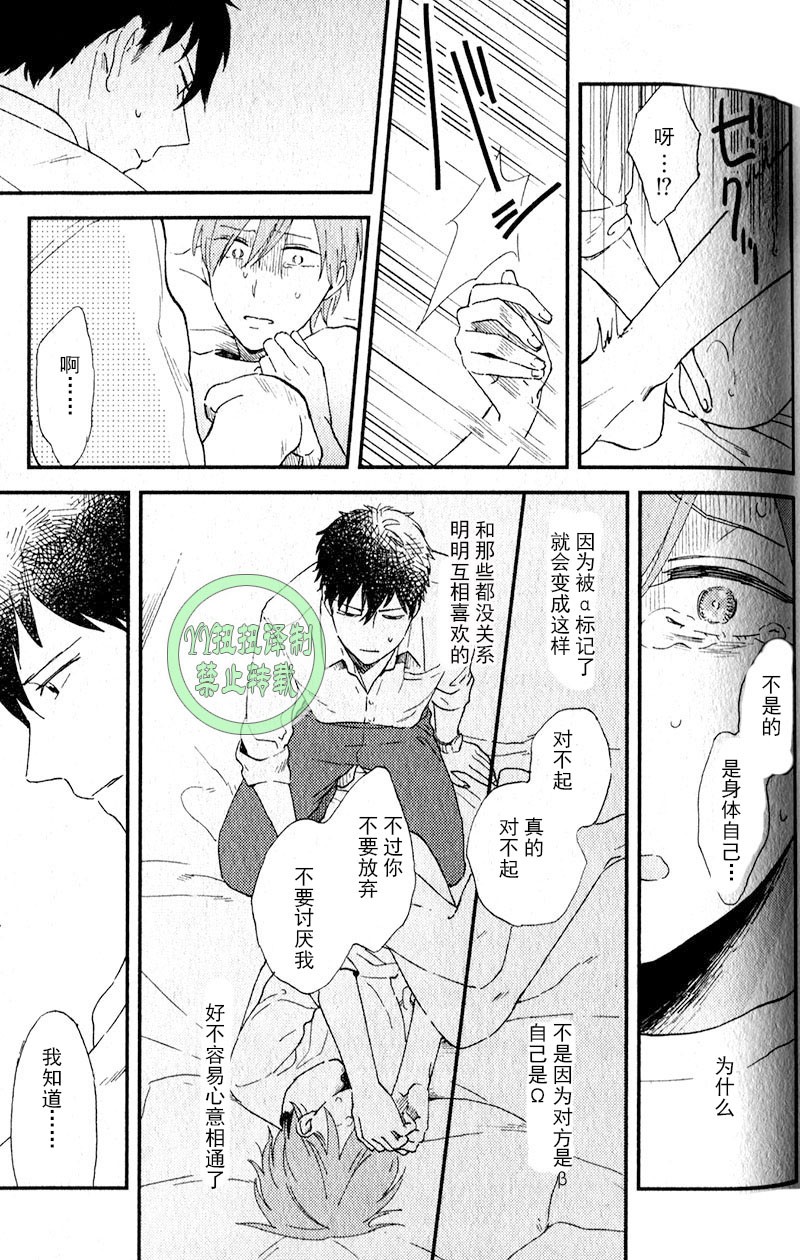 《浪漫主义万岁/浪漫上等》漫画最新章节第6话免费下拉式在线观看章节第【9】张图片