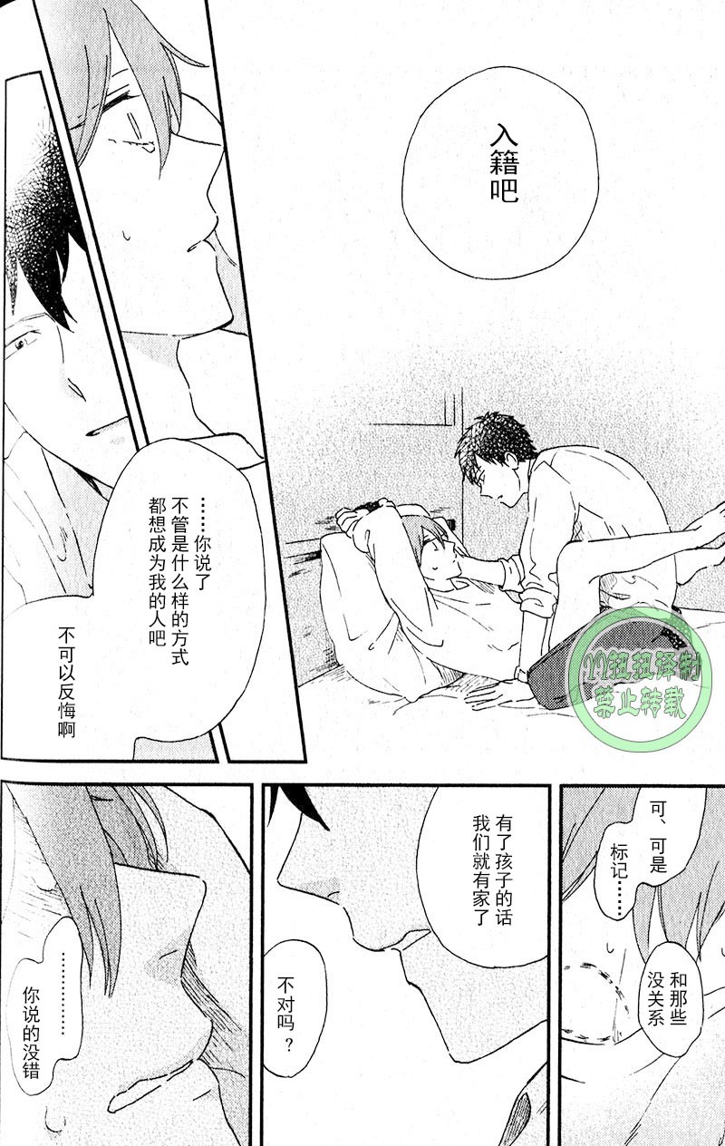 《浪漫主义万岁/浪漫上等》漫画最新章节第6话免费下拉式在线观看章节第【16】张图片