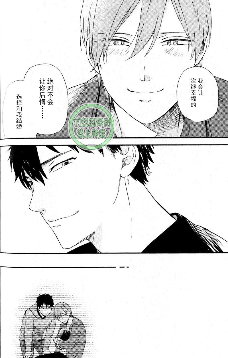 《浪漫主义万岁/浪漫上等》漫画最新章节第6话免费下拉式在线观看章节第【22】张图片