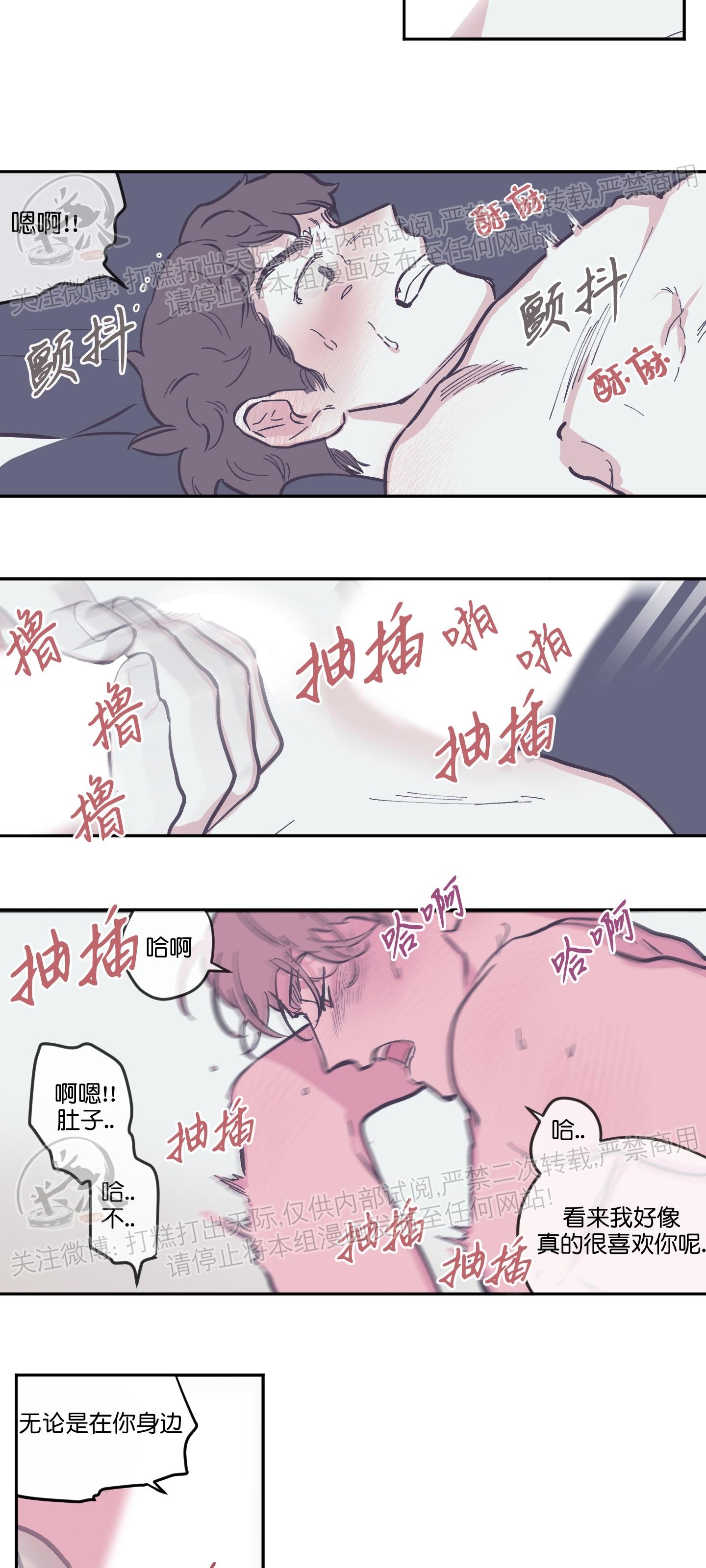 《100\%清洁/百分百清洁/除污100\%》漫画最新章节第63话免费下拉式在线观看章节第【6】张图片