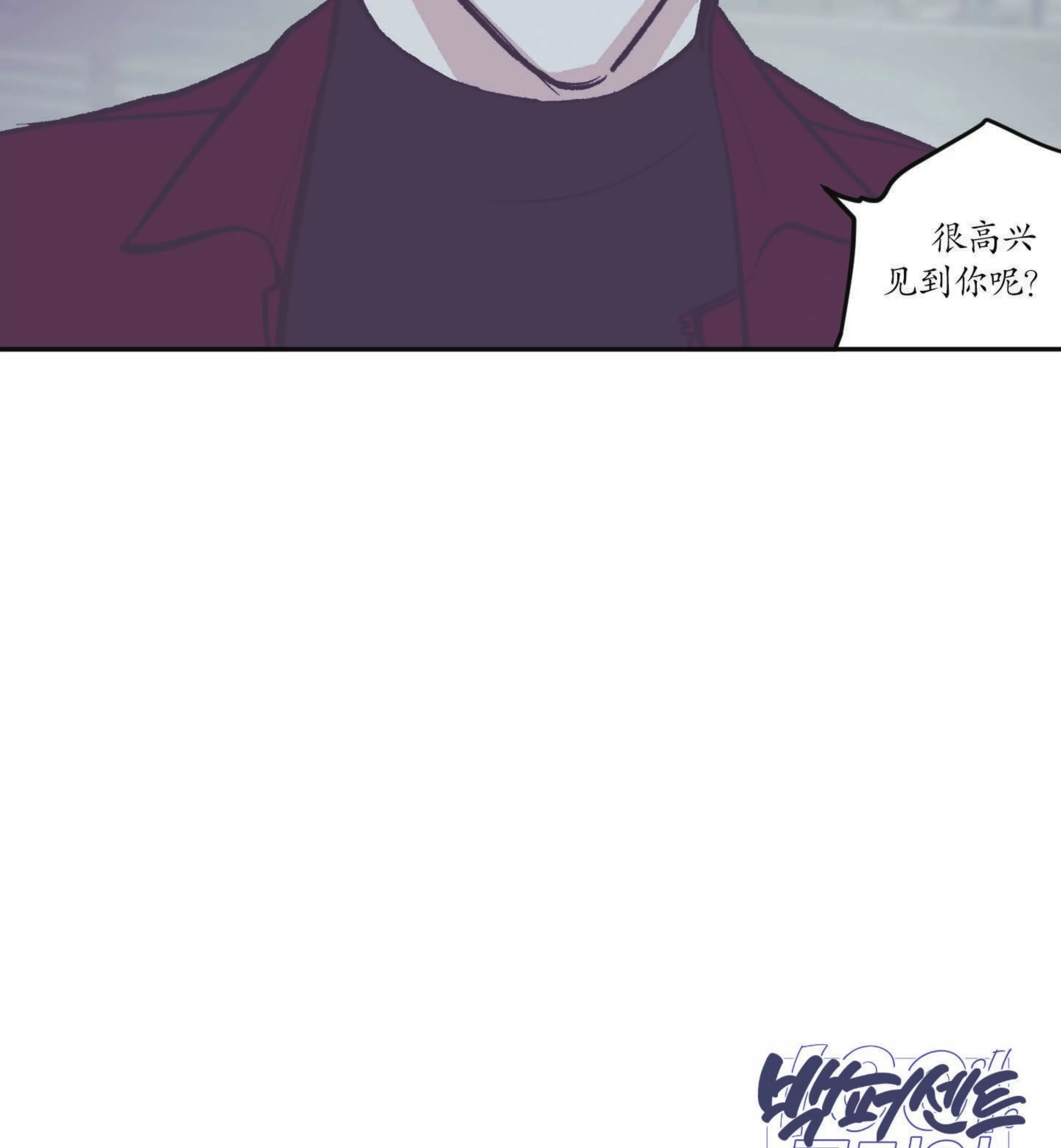 《100\%清洁/百分百清洁/除污100\%》漫画最新章节第70话免费下拉式在线观看章节第【55】张图片