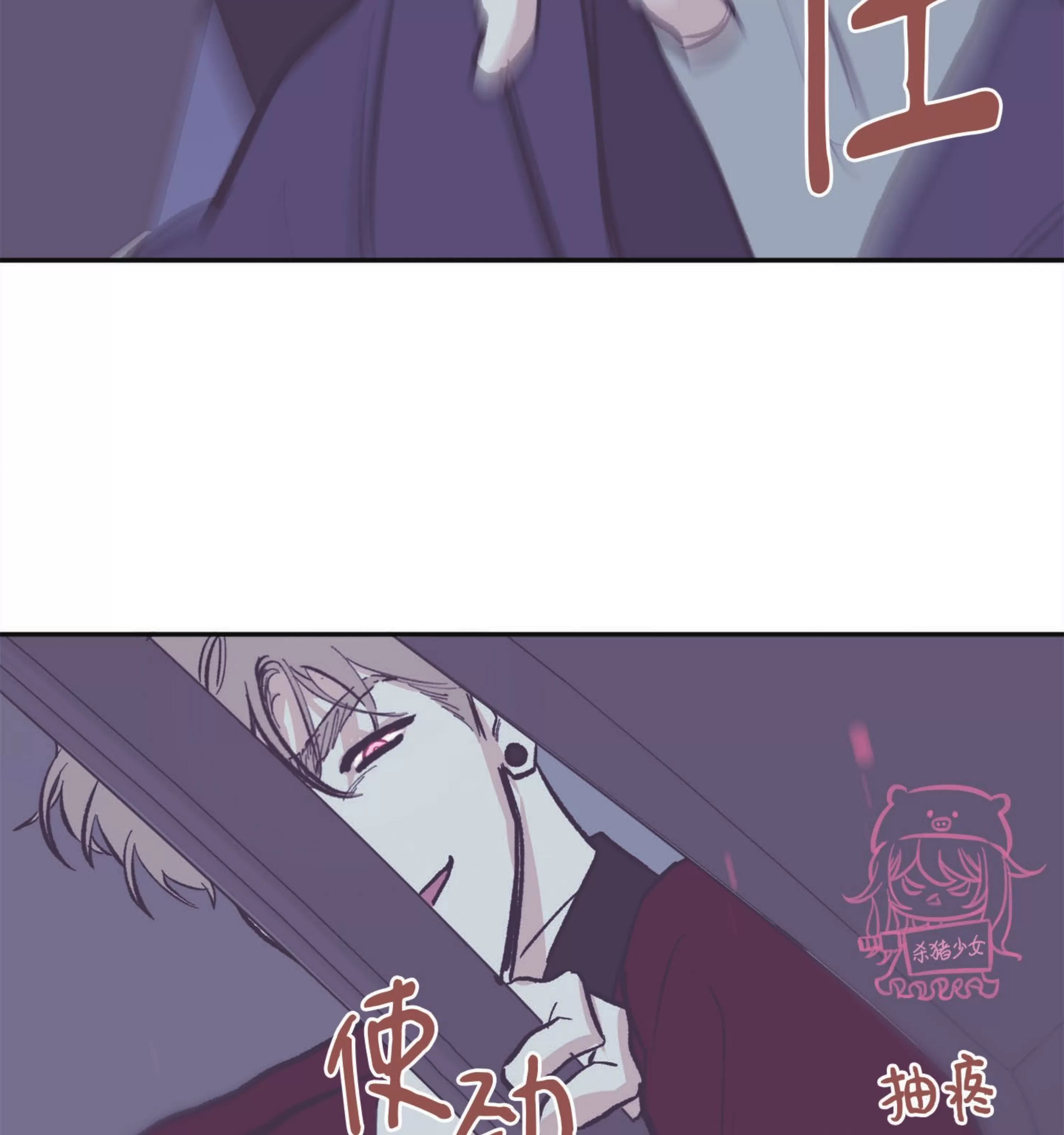 《100\%清洁/百分百清洁/除污100\%》漫画最新章节第71话免费下拉式在线观看章节第【15】张图片