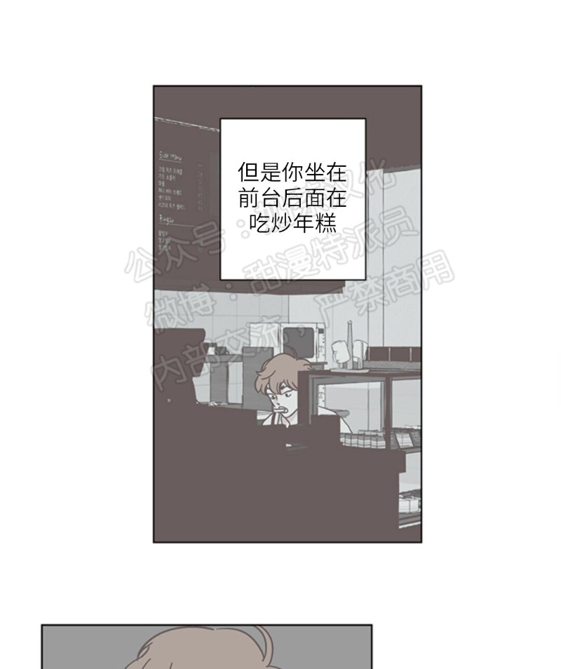 《100\%清洁/百分百清洁/除污100\%》漫画最新章节第3话免费下拉式在线观看章节第【12】张图片