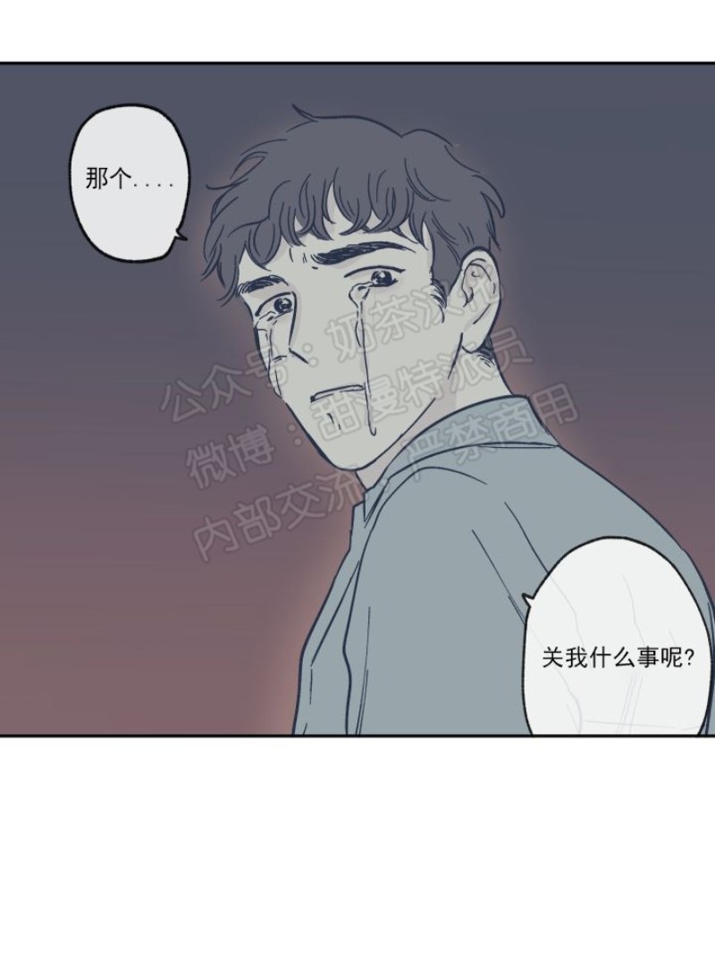 《100\%清洁/百分百清洁/除污100\%》漫画最新章节第15话免费下拉式在线观看章节第【15】张图片