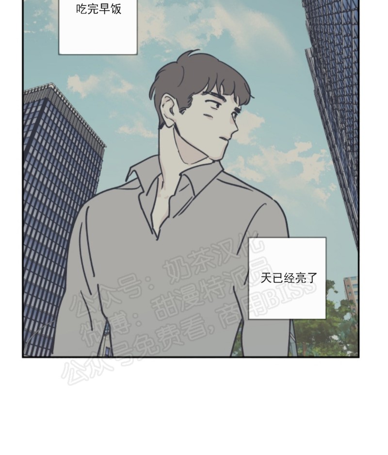 《100\%清洁/百分百清洁/除污100\%》漫画最新章节第19话免费下拉式在线观看章节第【3】张图片