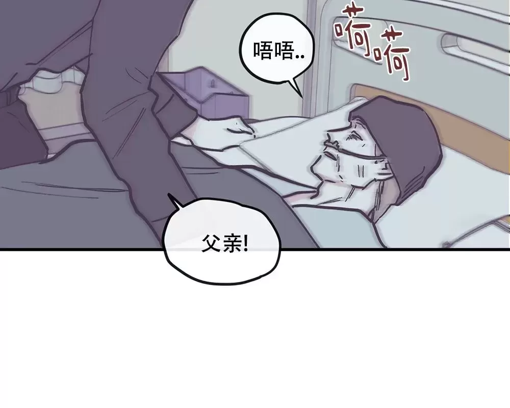 《100\%清洁/百分百清洁/除污100\%》漫画最新章节第92话免费下拉式在线观看章节第【2】张图片