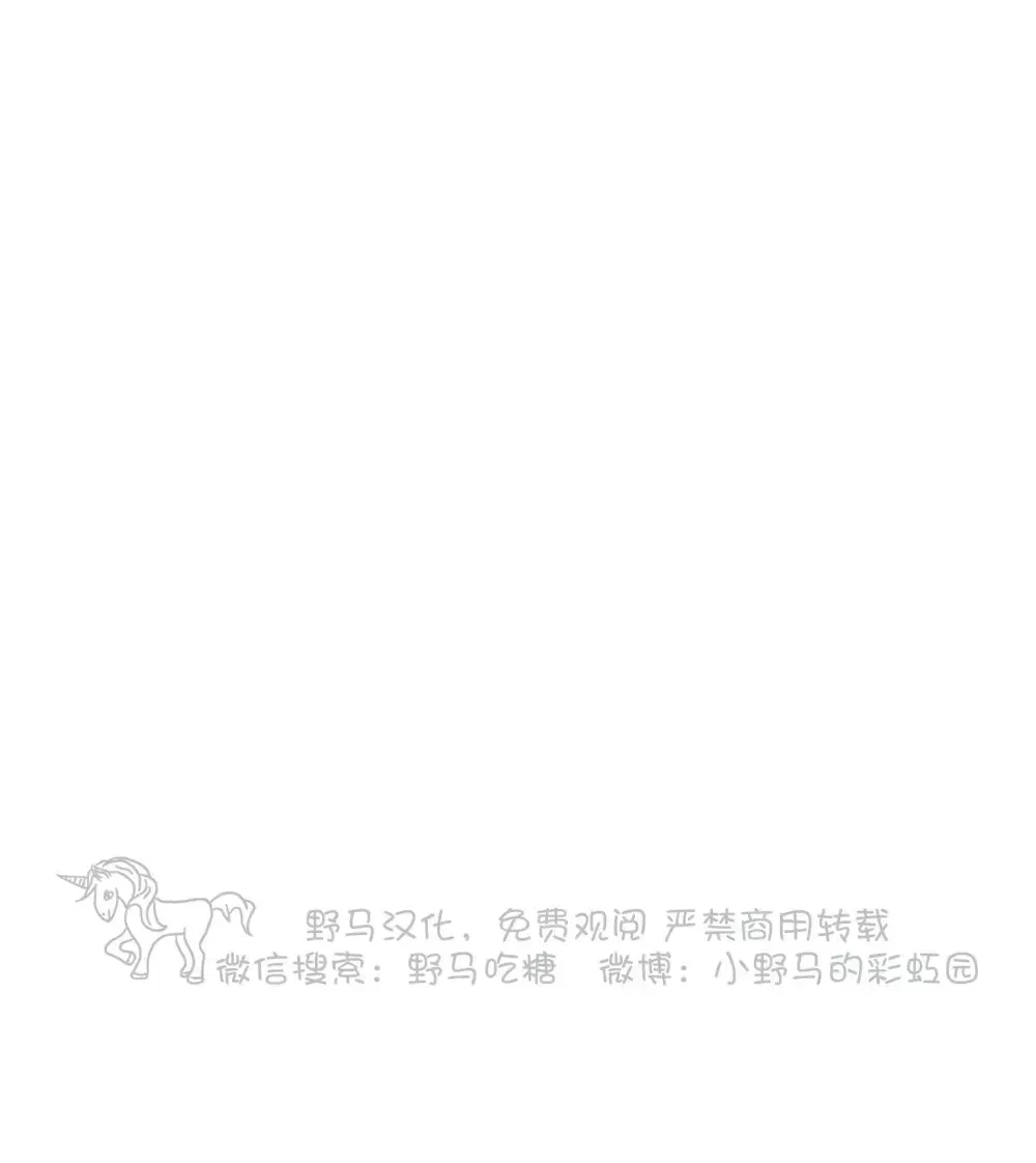 《100\%清洁/百分百清洁/除污100\%》漫画最新章节第93话免费下拉式在线观看章节第【11】张图片