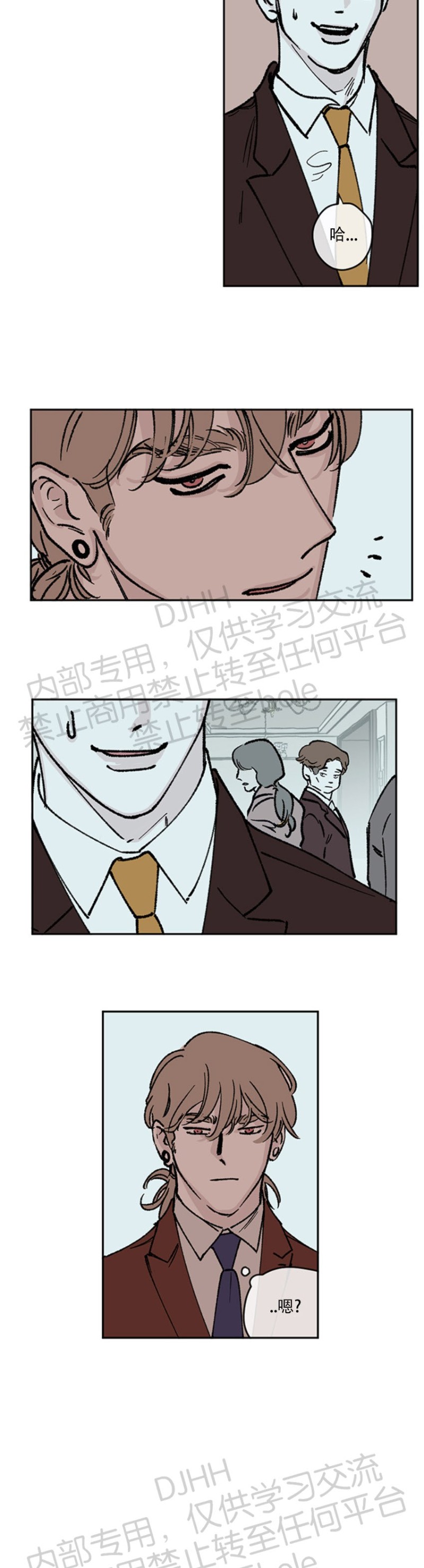 《100\%清洁/百分百清洁/除污100\%》漫画最新章节第26话免费下拉式在线观看章节第【18】张图片