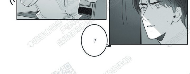 《唇中密语/唇下的秘密》漫画最新章节第10话免费下拉式在线观看章节第【11】张图片