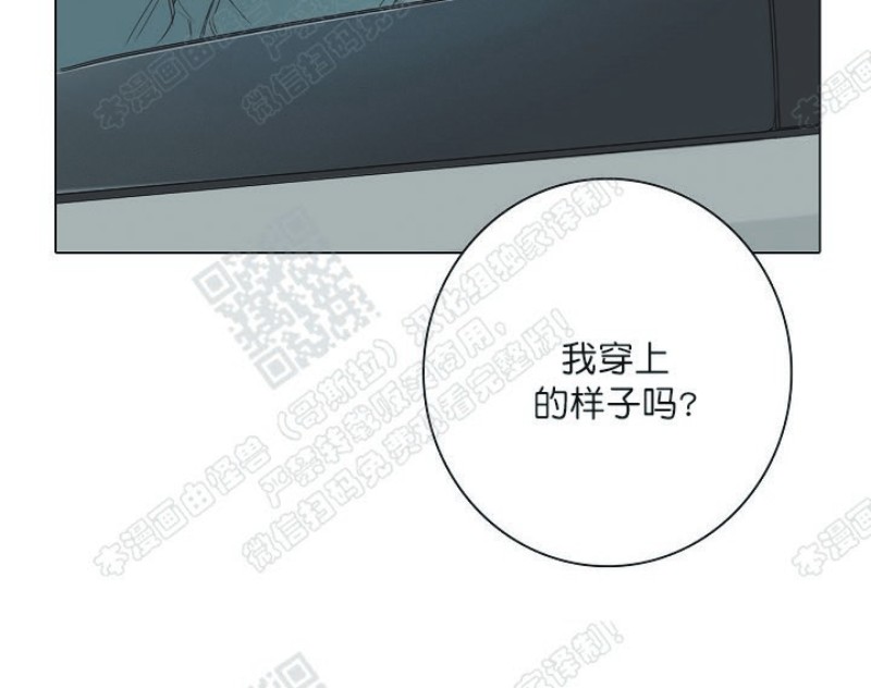 《唇中密语/唇下的秘密》漫画最新章节第14话免费下拉式在线观看章节第【18】张图片