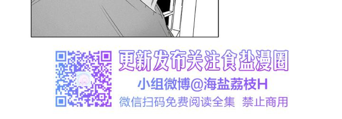 《唇中密语/唇下的秘密》漫画最新章节第23话免费下拉式在线观看章节第【6】张图片