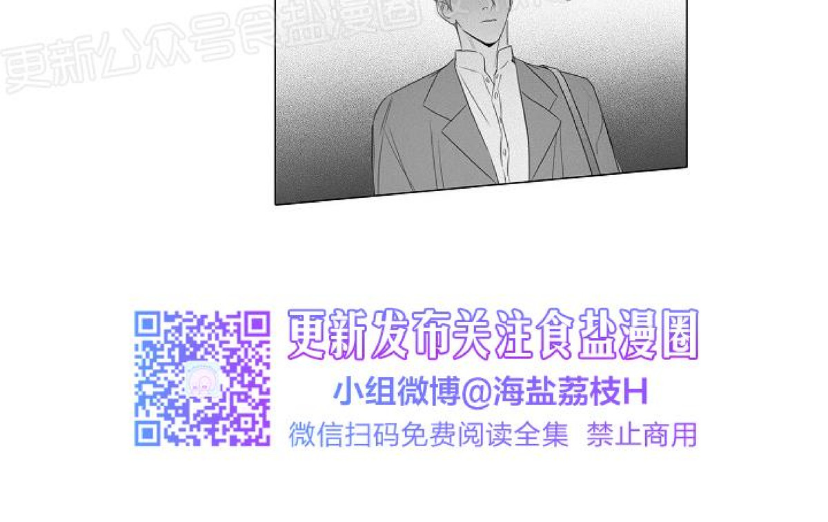 《唇中密语/唇下的秘密》漫画最新章节第24话免费下拉式在线观看章节第【18】张图片