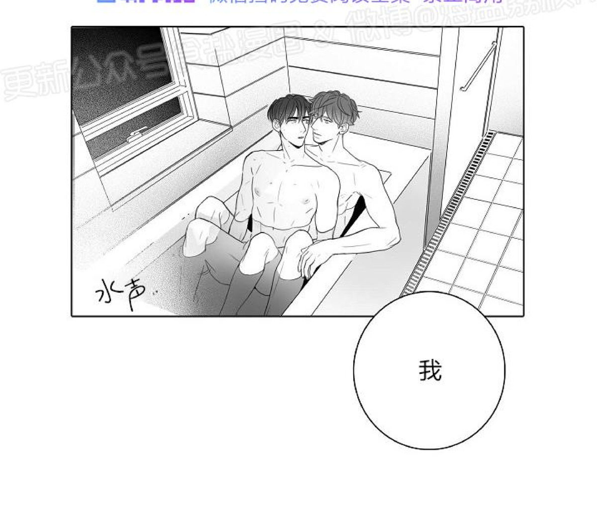 《唇中密语/唇下的秘密》漫画最新章节第27话免费下拉式在线观看章节第【5】张图片