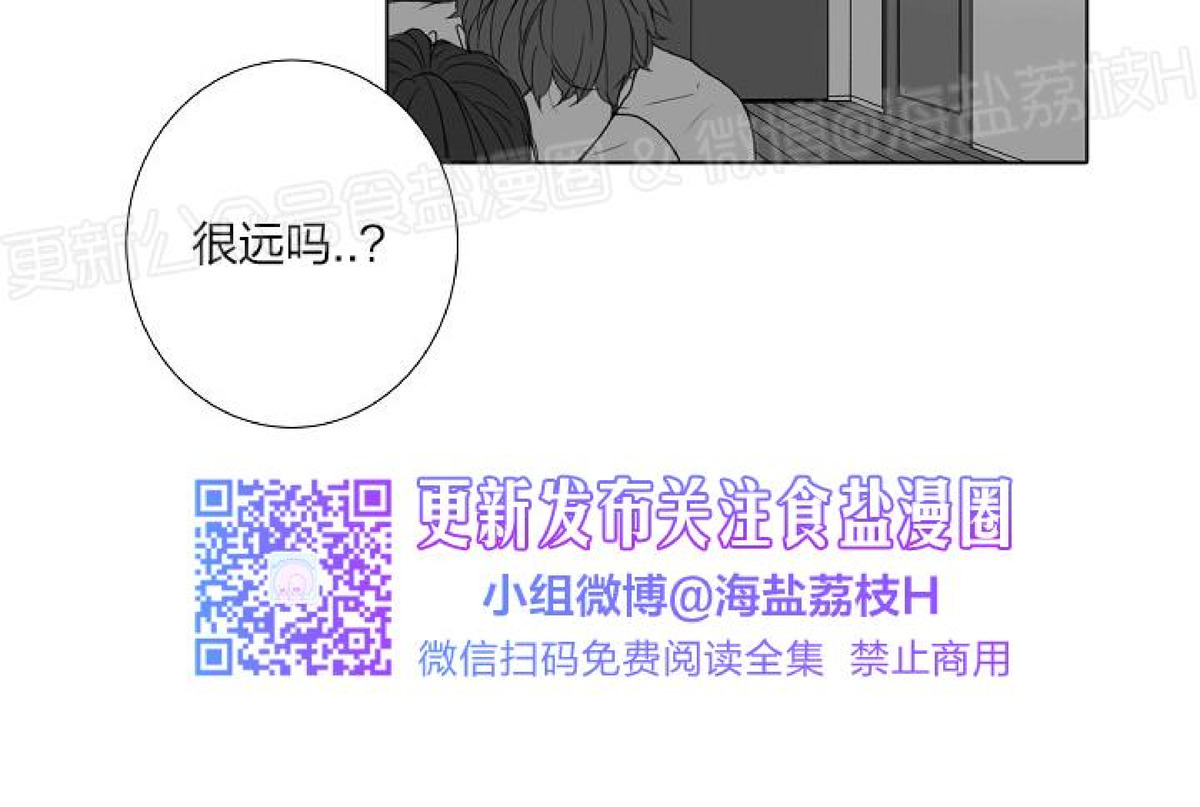 《唇中密语/唇下的秘密》漫画最新章节第31话免费下拉式在线观看章节第【25】张图片