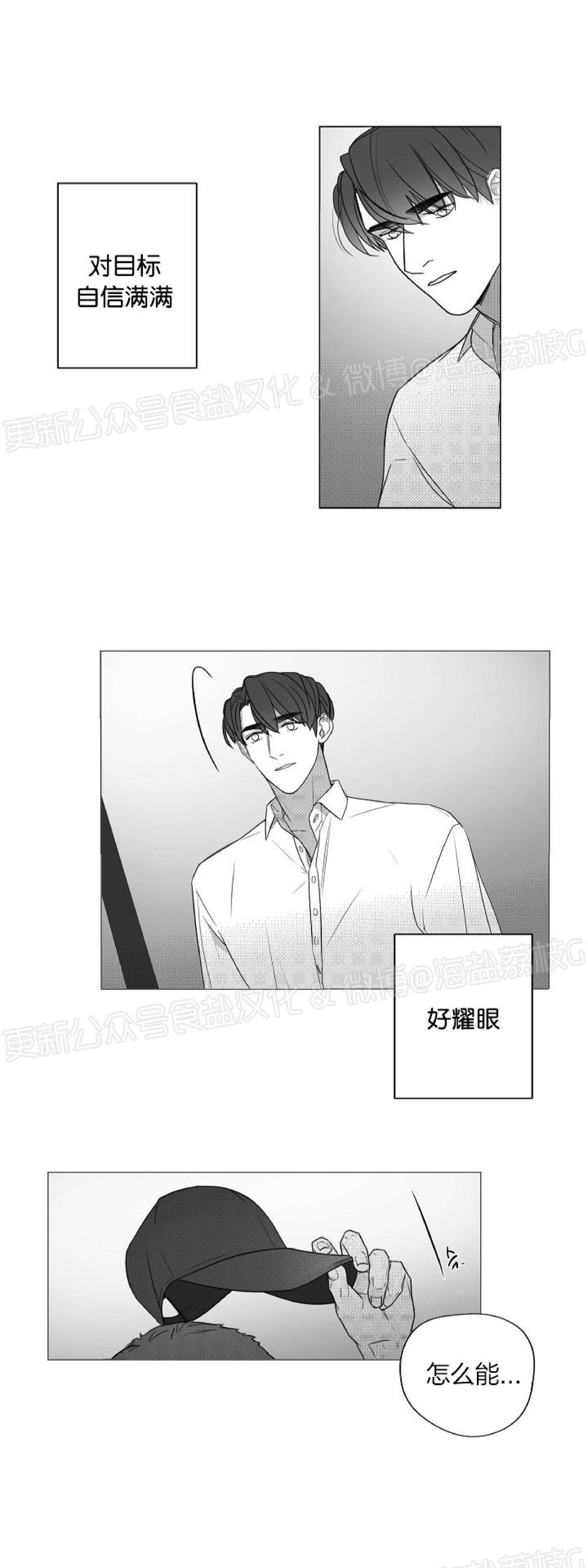 《唇中密语/唇下的秘密》漫画最新章节第46话免费下拉式在线观看章节第【17】张图片