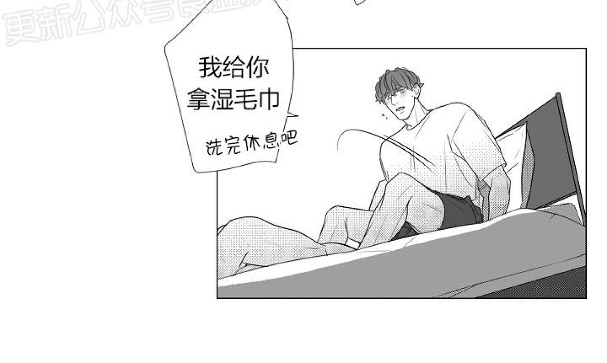 《唇中密语/唇下的秘密》漫画最新章节第50话免费下拉式在线观看章节第【19】张图片