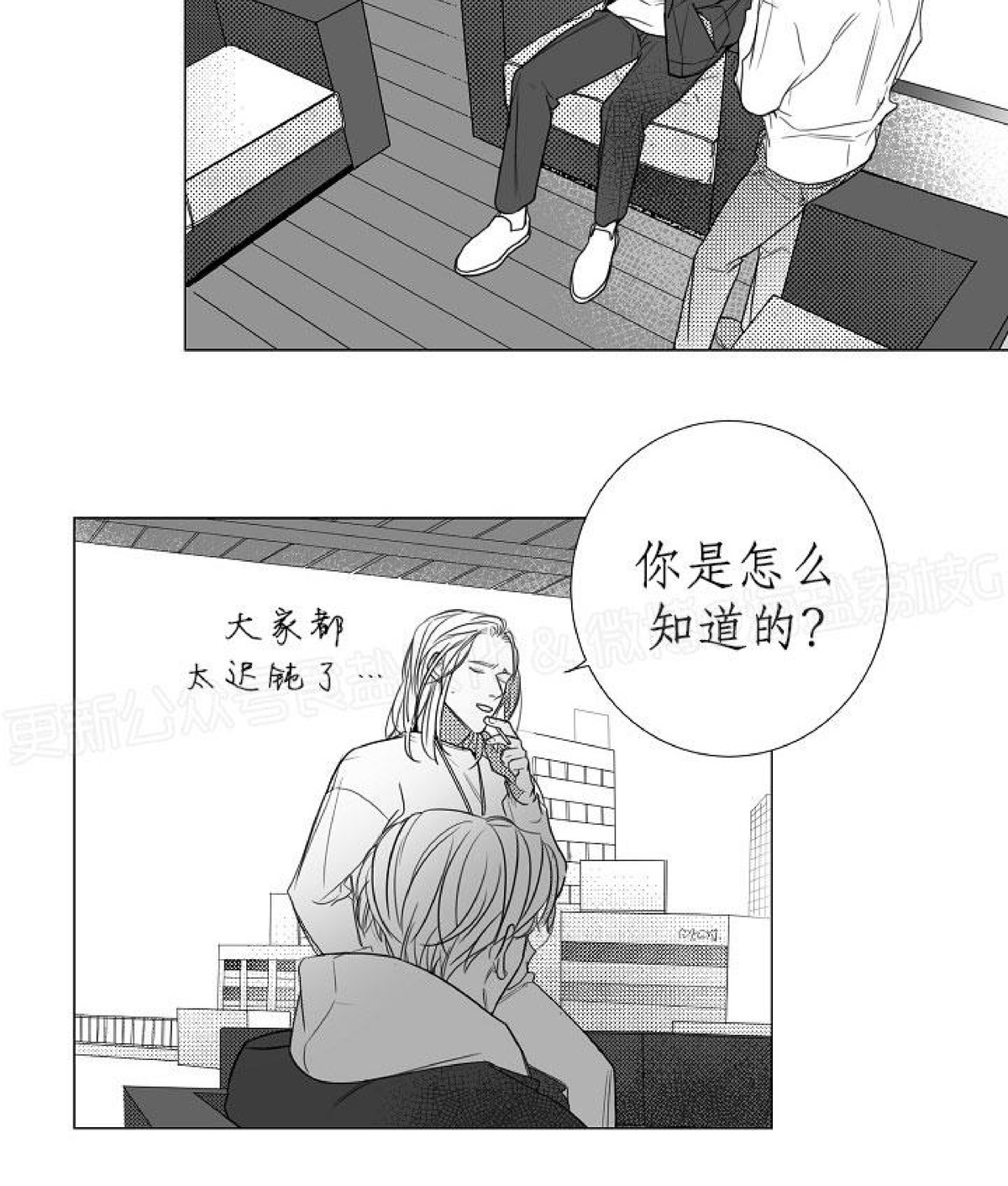 《唇中密语/唇下的秘密》漫画最新章节第57话免费下拉式在线观看章节第【17】张图片