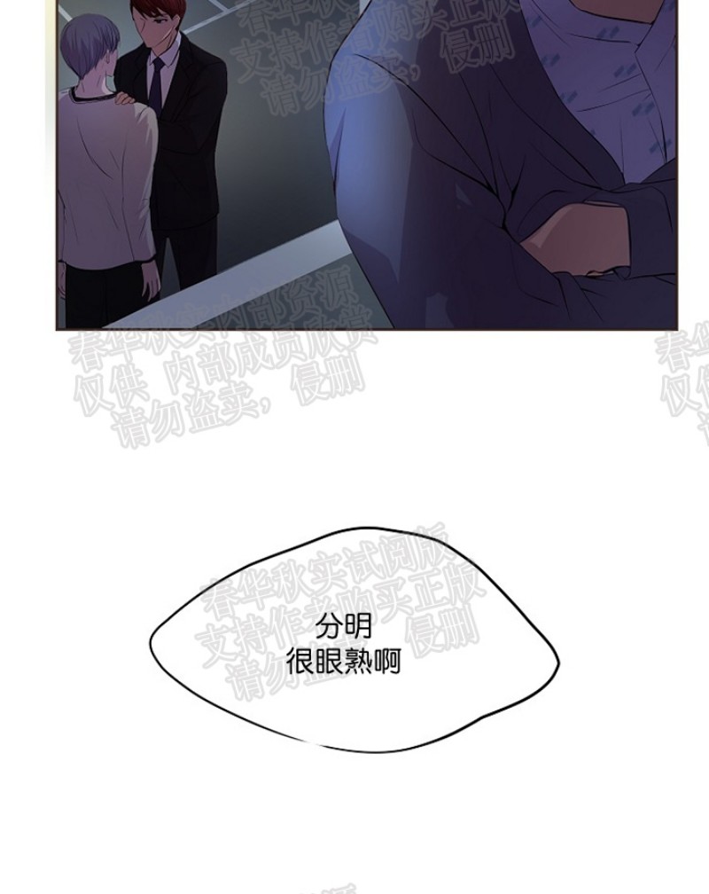 《升温/炙热的拥抱我/火热地拥抱我(第一季)》漫画最新章节第18话免费下拉式在线观看章节第【24】张图片