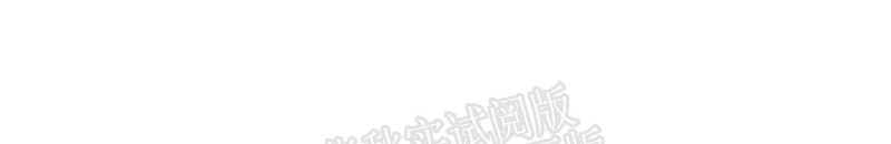 《升温/炙热的拥抱我/火热地拥抱我(第一季)》漫画最新章节第33话免费下拉式在线观看章节第【26】张图片