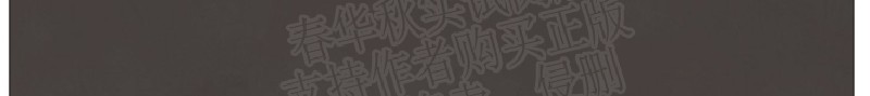 《升温/炙热的拥抱我/火热地拥抱我(第一季)》漫画最新章节第36话免费下拉式在线观看章节第【10】张图片