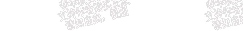 《升温/炙热的拥抱我/火热地拥抱我(第一季)》漫画最新章节第52话免费下拉式在线观看章节第【8】张图片