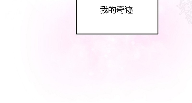 《升温/炙热的拥抱我/火热地拥抱我(第一季)》漫画最新章节第73话免费下拉式在线观看章节第【32】张图片