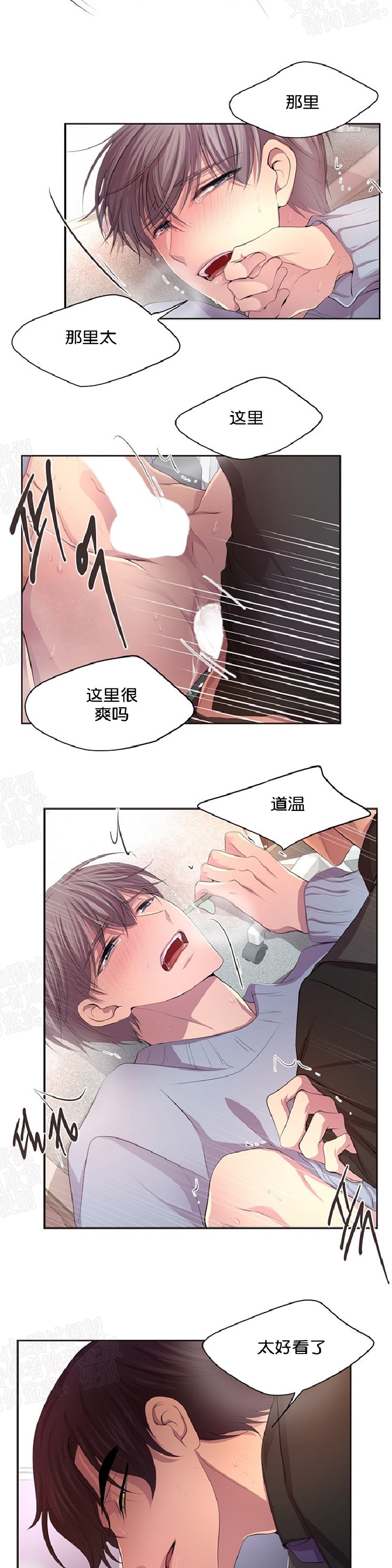 《升温/炙热的拥抱我/火热地拥抱我(第一季)》漫画最新章节第88话 End免费下拉式在线观看章节第【17】张图片