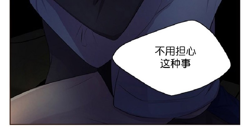 《升温/炙热的拥抱我/火热地拥抱我(第一季)》漫画最新章节第87话免费下拉式在线观看章节第【19】张图片