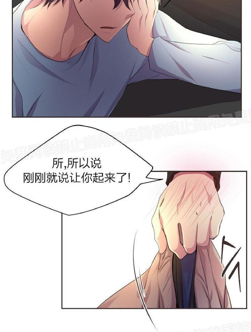 《升温/炙热的拥抱我/火热地拥抱我(第一季)》漫画最新章节外传2免费下拉式在线观看章节第【19】张图片