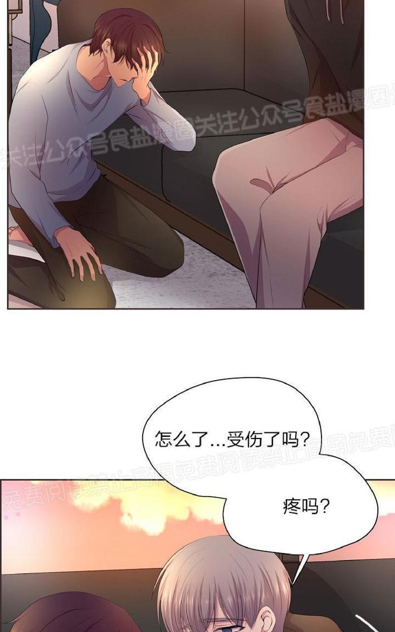 《升温/炙热的拥抱我/火热地拥抱我(第一季)》漫画最新章节外传2免费下拉式在线观看章节第【22】张图片