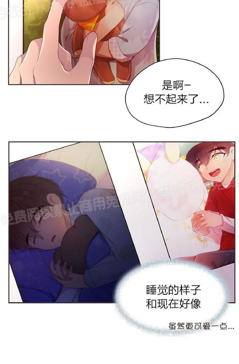 《升温/炙热的拥抱我/火热地拥抱我(第一季)》漫画最新章节外传2免费下拉式在线观看章节第【53】张图片