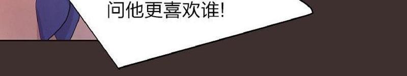 《升温/炙热的拥抱我/火热地拥抱我(第一季)》漫画最新章节外传6免费下拉式在线观看章节第【22】张图片