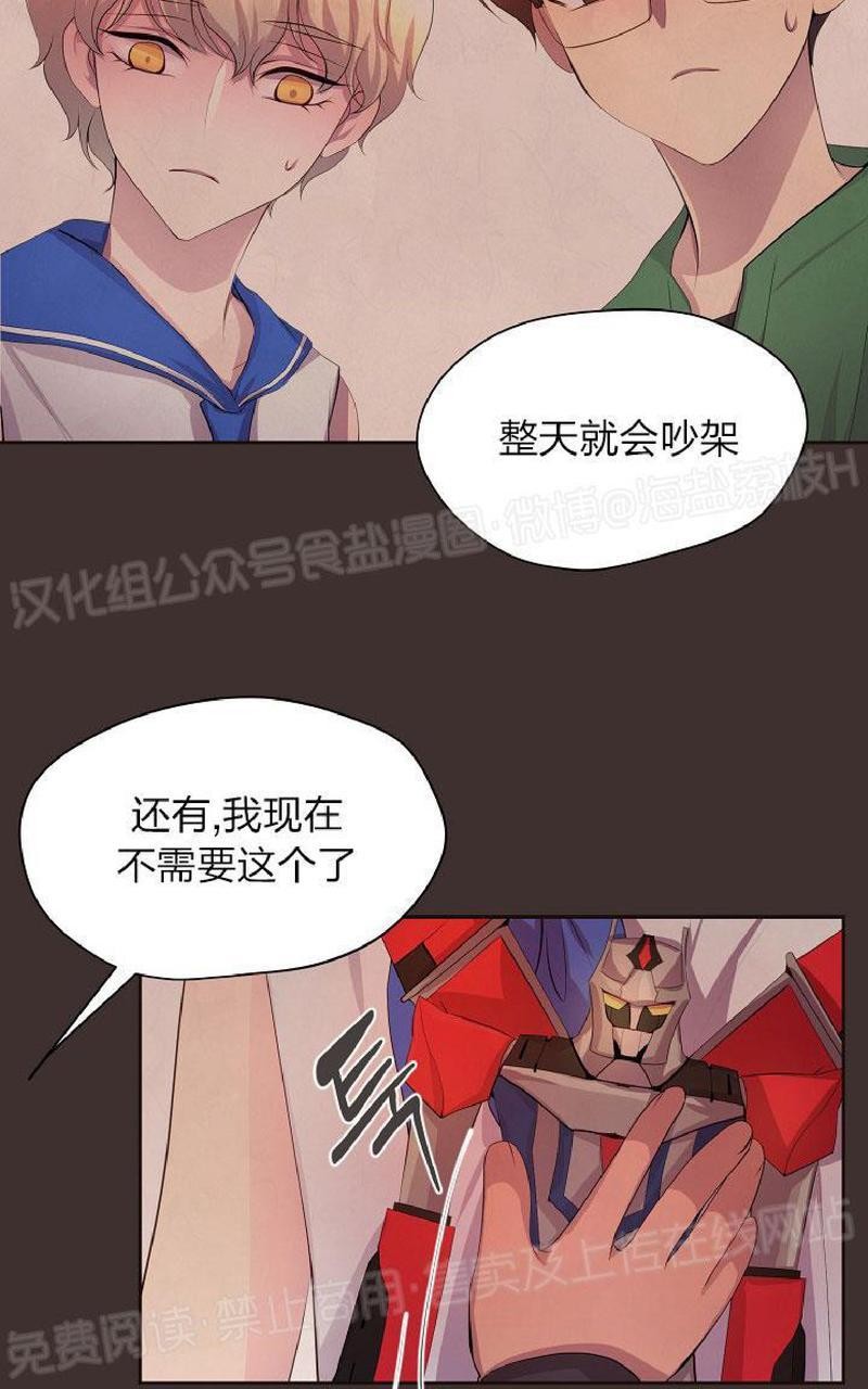 《升温/炙热的拥抱我/火热地拥抱我(第一季)》漫画最新章节外传6免费下拉式在线观看章节第【25】张图片