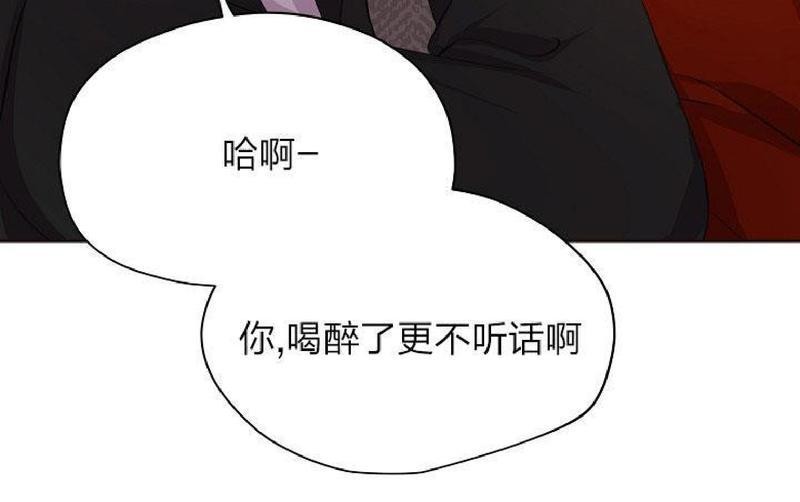 《升温/炙热的拥抱我/火热地拥抱我(第一季)》漫画最新章节外传8免费下拉式在线观看章节第【67】张图片