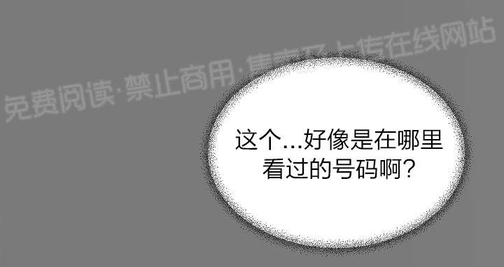 《升温/炙热的拥抱我/火热地拥抱我(第一季)》漫画最新章节外传11免费下拉式在线观看章节第【43】张图片