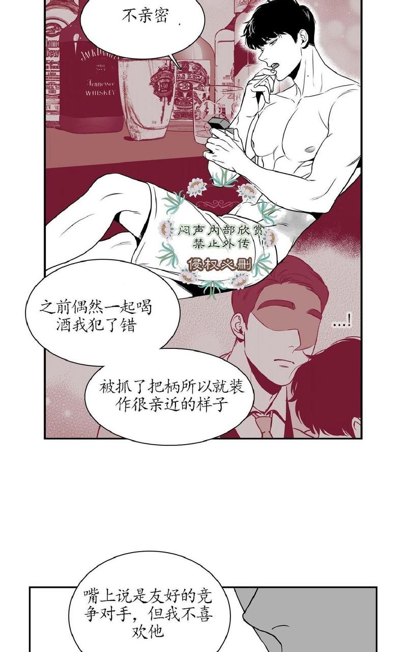 《BJ Alex》漫画最新章节 第22话 免费下拉式在线观看章节第【15】张图片