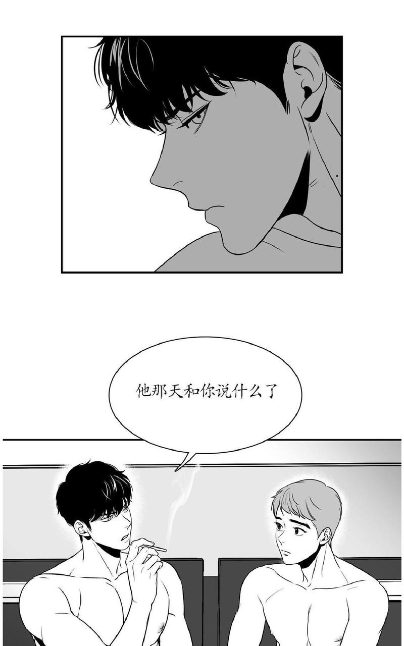 《BJ Alex》漫画最新章节 第22话 免费下拉式在线观看章节第【19】张图片