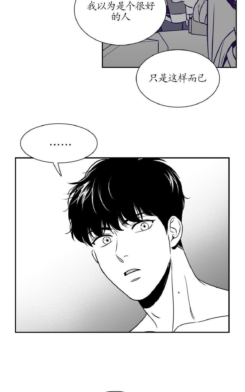 《BJ Alex》漫画最新章节 第22话 免费下拉式在线观看章节第【21】张图片