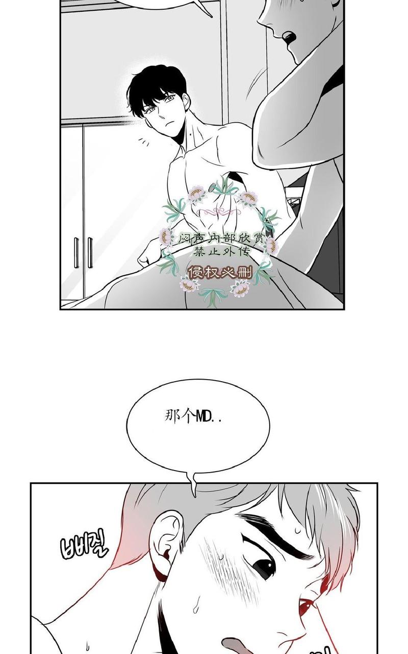 《BJ Alex》漫画最新章节 第22话 免费下拉式在线观看章节第【23】张图片