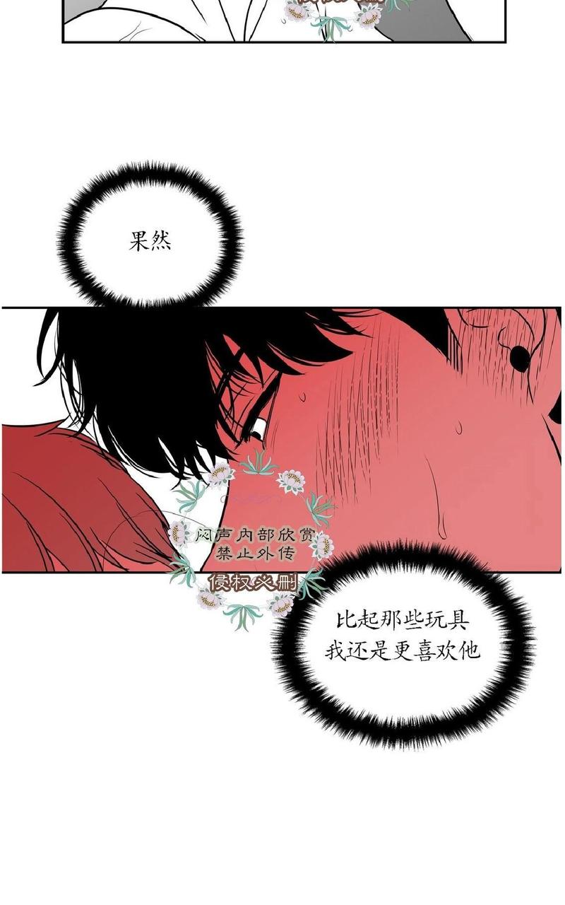 《BJ Alex》漫画最新章节 第22话 免费下拉式在线观看章节第【48】张图片