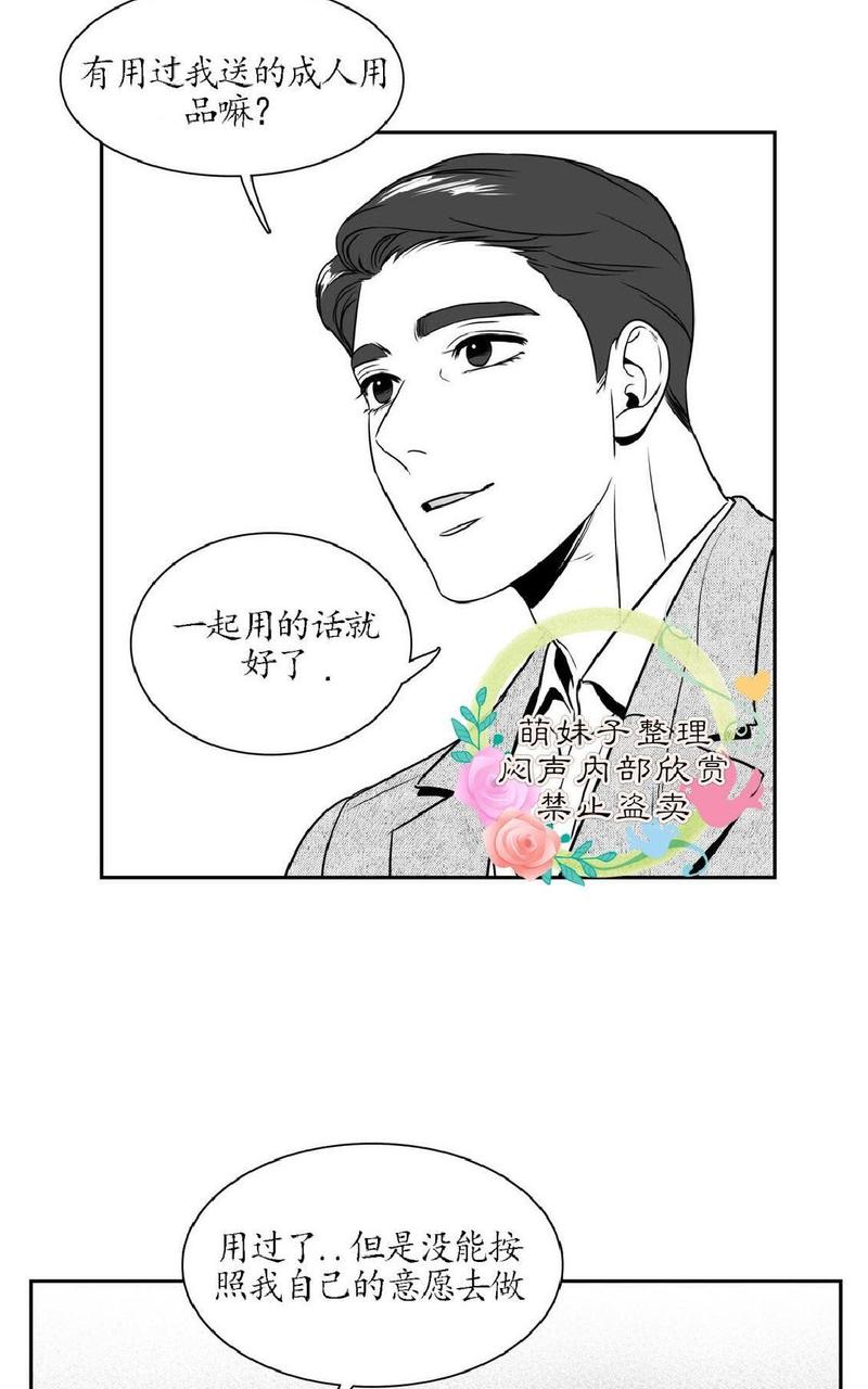 《BJ Alex》漫画最新章节 第24话 免费下拉式在线观看章节第【15】张图片