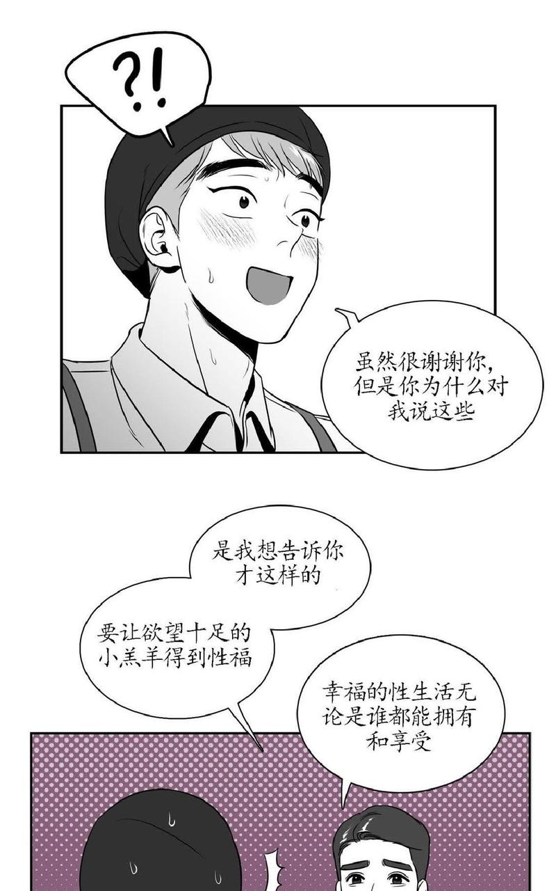 《BJ Alex》漫画最新章节 第24话 免费下拉式在线观看章节第【19】张图片