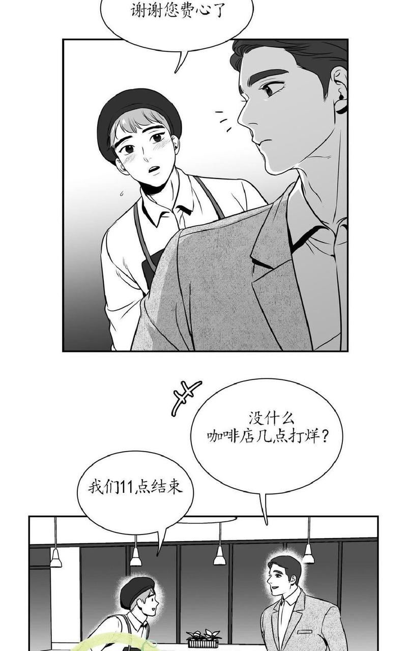 《BJ Alex》漫画最新章节 第24话 免费下拉式在线观看章节第【24】张图片