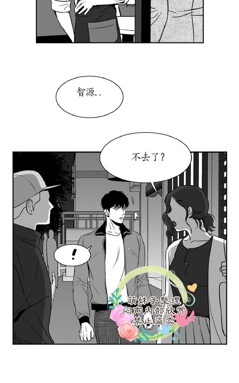 《BJ Alex》漫画最新章节 第24话 免费下拉式在线观看章节第【28】张图片