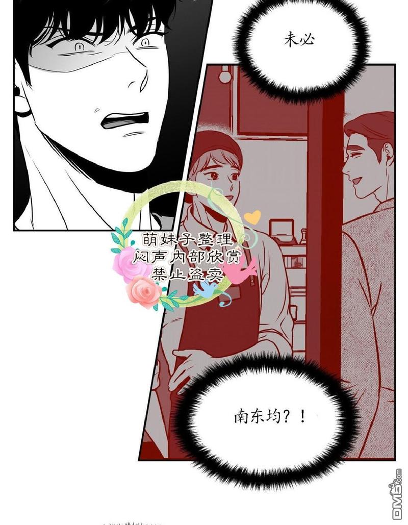 《BJ Alex》漫画最新章节 第24话 免费下拉式在线观看章节第【34】张图片