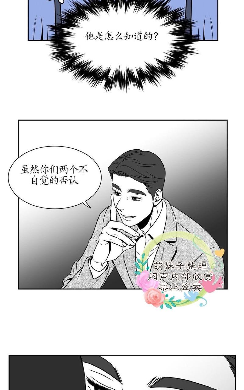 《BJ Alex》漫画最新章节 第24话 免费下拉式在线观看章节第【4】张图片