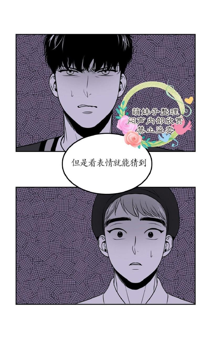 《BJ Alex》漫画最新章节 第24话 免费下拉式在线观看章节第【6】张图片