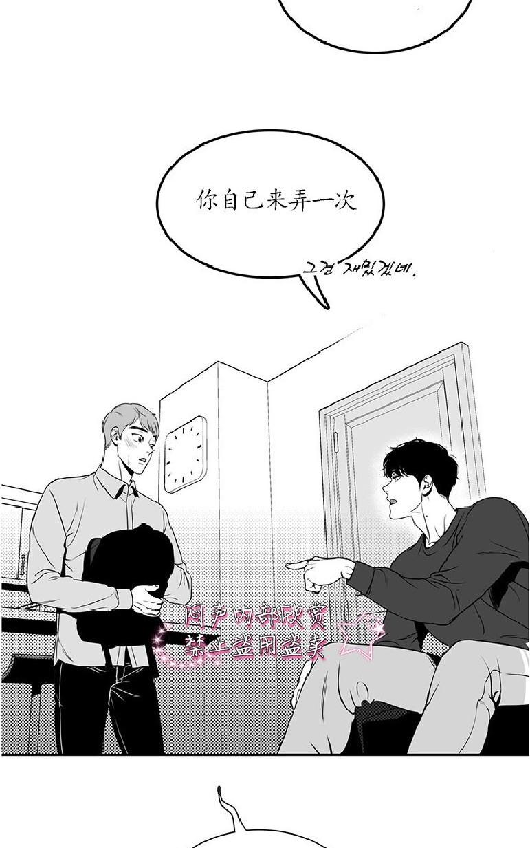 《BJ Alex》漫画最新章节 第25话 免费下拉式在线观看章节第【22】张图片