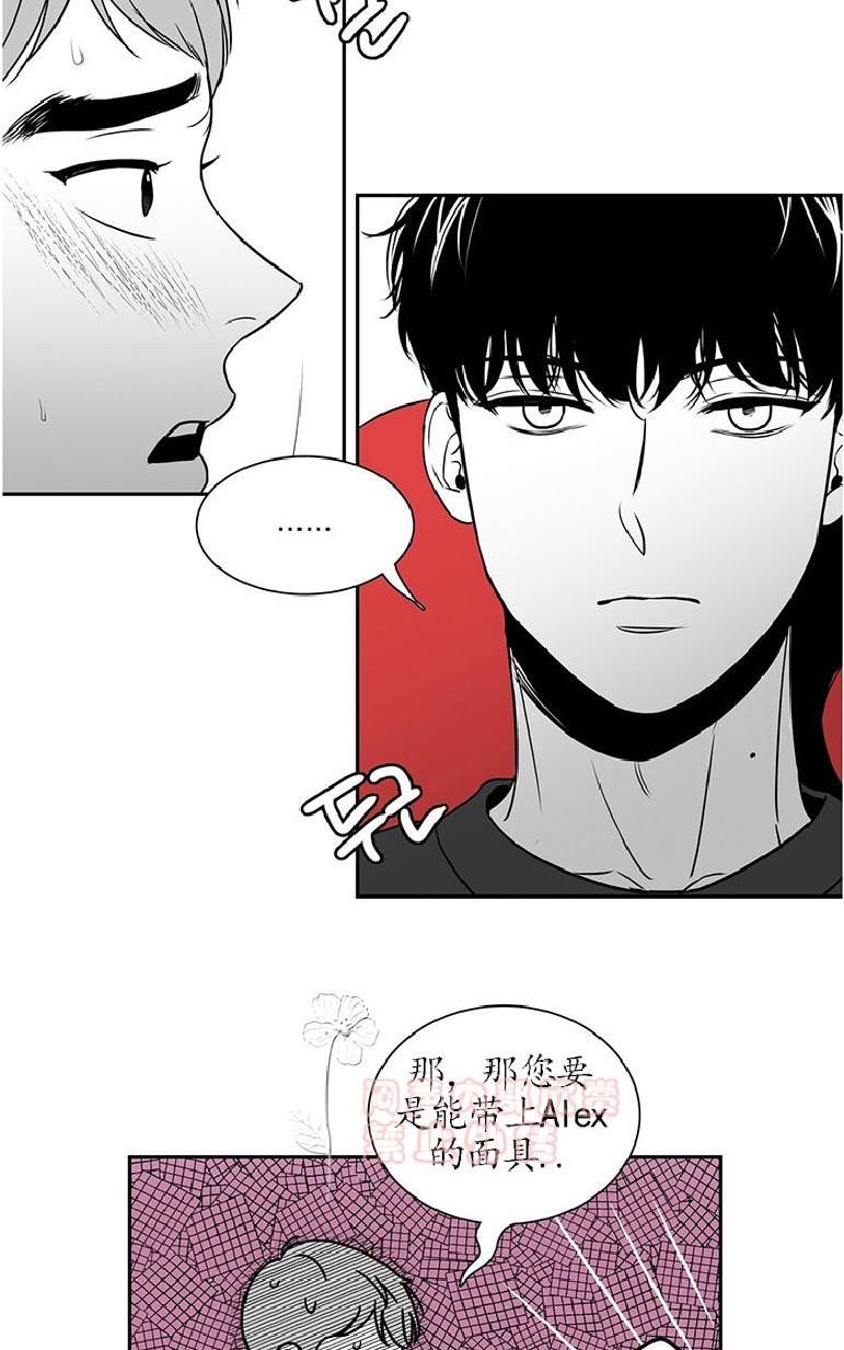 《BJ Alex》漫画最新章节 第25话 免费下拉式在线观看章节第【26】张图片